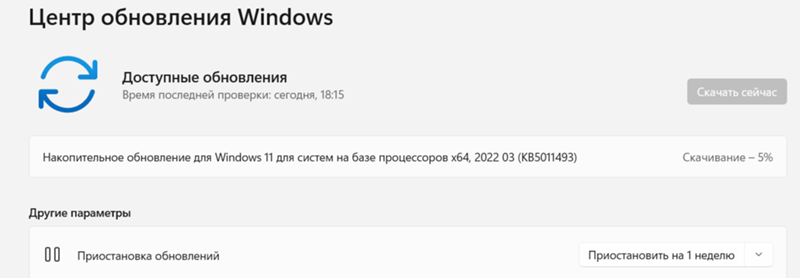 Стоит ли скачивать обновы для виндовс