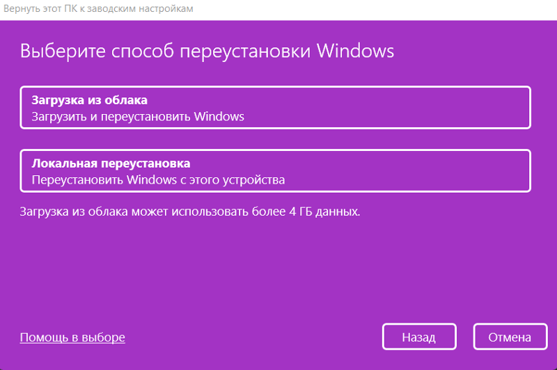 Как лучше ставить виндовс через uefi или нет