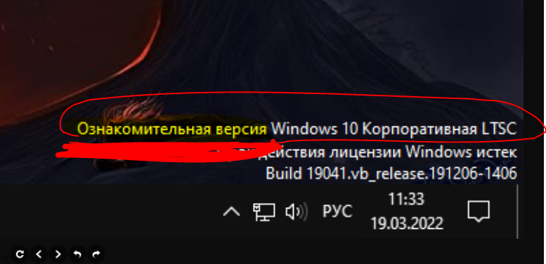 Почему не получается активировать windows