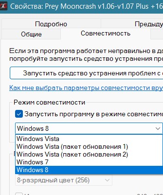 Вапрос такой видел прогу у человека для запуска игр на вин 10 он запускал игры под виндоус 7