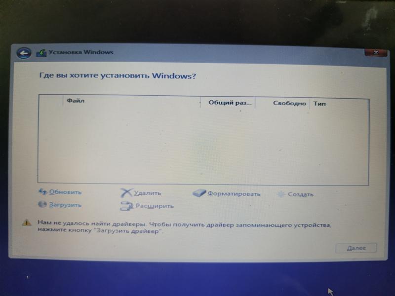 Lenovo v570, нужны драйвера для установки Windows 10