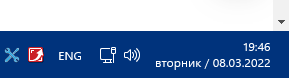 Не удаётся чего-то мне включить отображение секунд на часах Windows 11. Может программа какая-то есть, чтобы включить