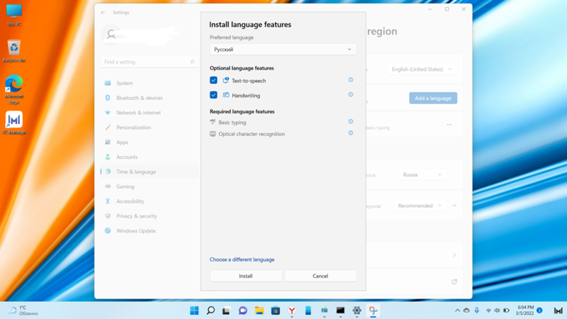 Русификация windows 11