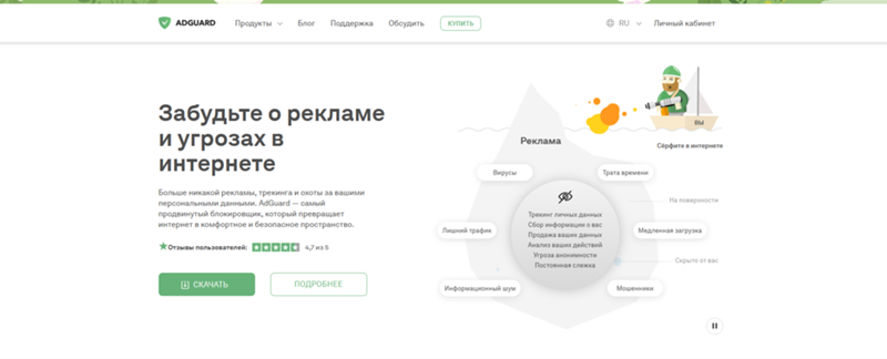 После обновления десятой винды, Adblock и Adblock Plus стал пропускать рекламу на ютюбе. Кто что подскажет Chrome