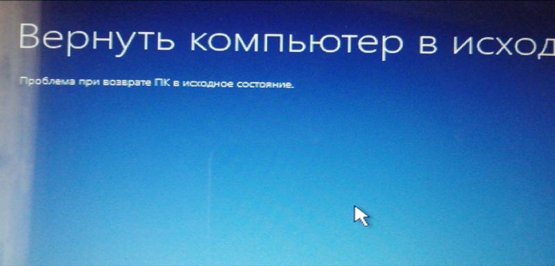 Помогите с пк я нуб а флешки нет для переустановки винды