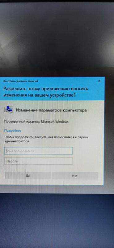 Как сбросить пароль в виндовс 10