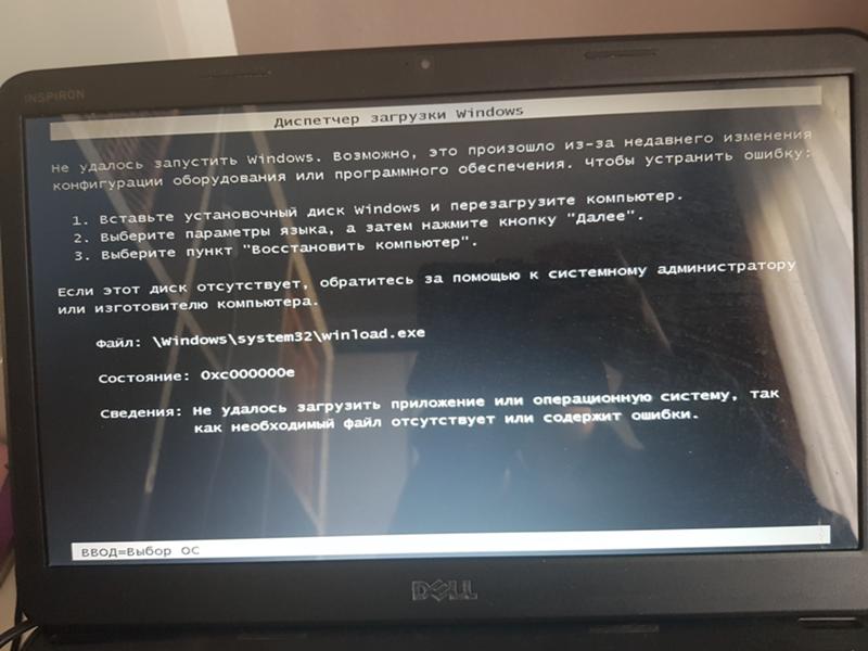 При установке виндовс на диск подключенный через optibay вылазит ошибка