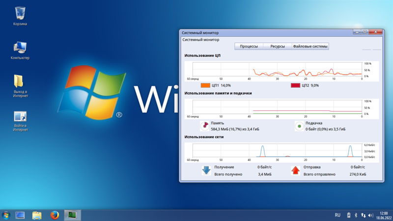Стоит ли устанавливать Windows 10 на старый ноутбук