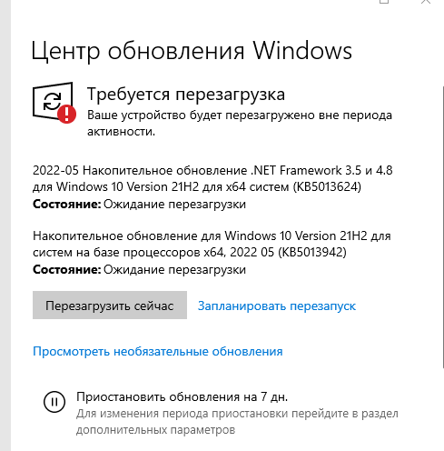 Как полностью отключить автоматическое обновление драйверов в windows 10