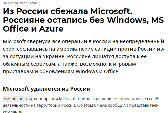 Можно ли проверить подлинность ключа активации Windows 10 Pro