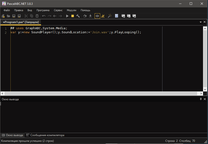 PascalABC.NET - Добавление музыки в Windows Forms Pascal