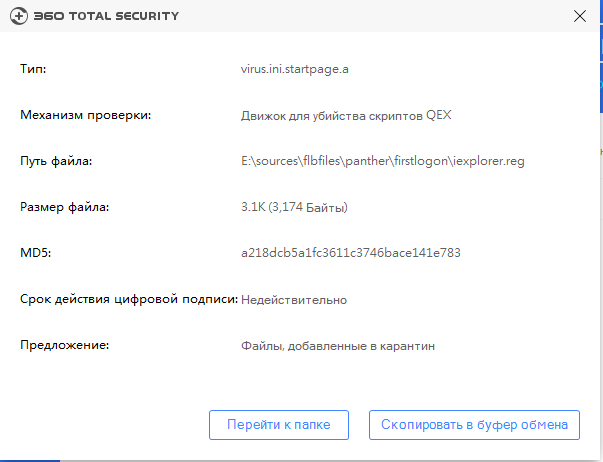 Сборка Windows 10 21H1 Compact FULL x64 19043.1200 flibustier