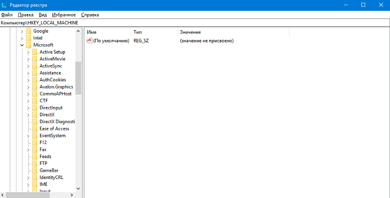 Как вернуть буфер обмена в сборке Windows 10 LTSC by LeX 6000 - 1