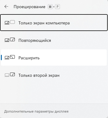 Не работает монитор в Windows