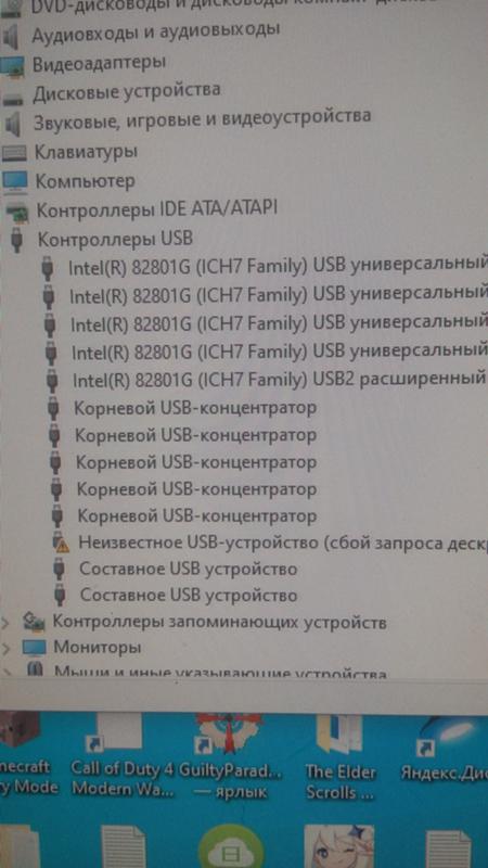 Переустановка Windows, а пк не видит флэшку