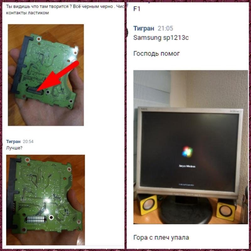 Не ставиться Windows