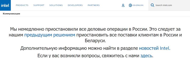 Запрет на скачивание Windows для россиян объяснили правительственным предписанием Чем будут в России заменять Виндус