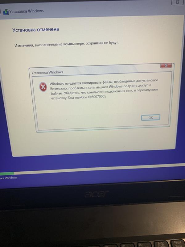 Код ошибки 0x80070057 при установке windows