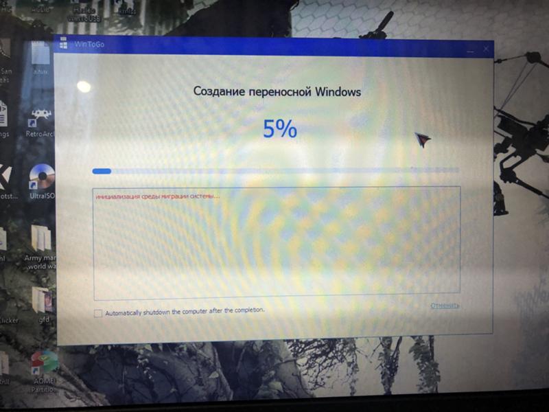 Программа AOMEI зависла на одном этапе создания Windows to go уже 30 минут