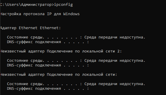 Проблема с сетями Windows