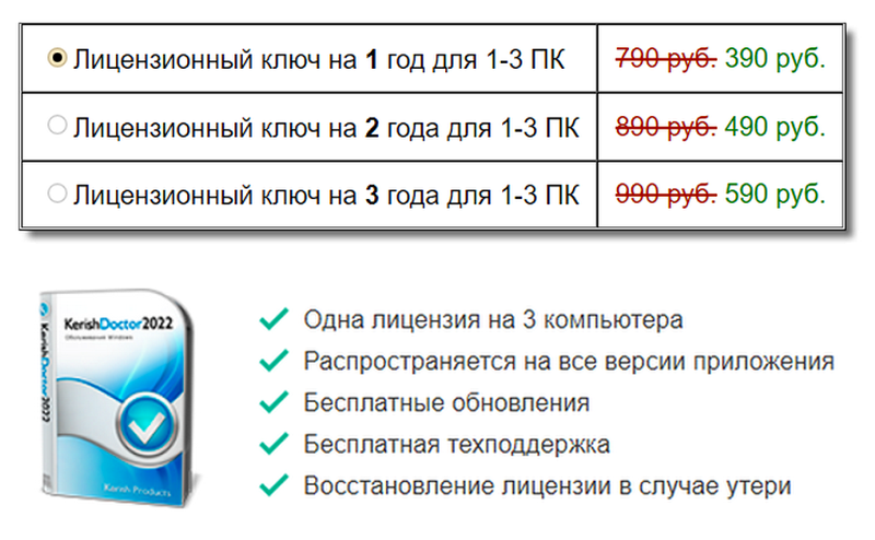 Есть ли такая программа где нажал на кнопку 1 и Windows 10 лицензионная сама оптимизировалась