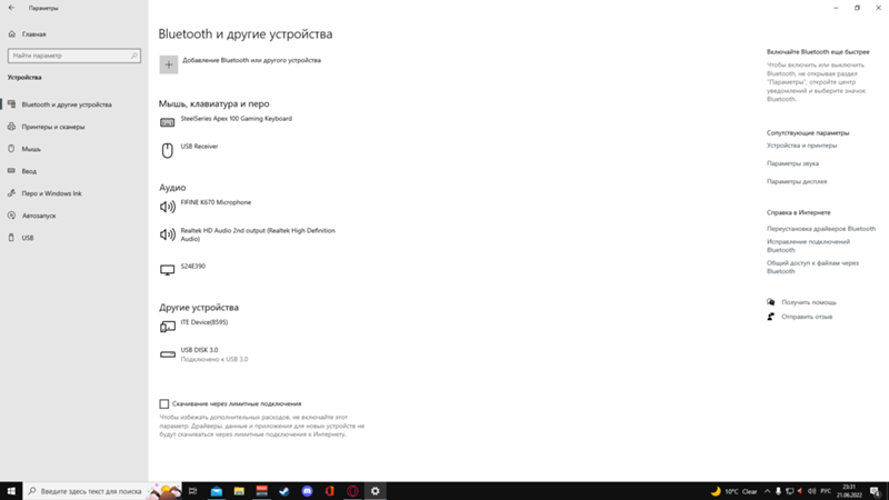 Не работает мышка и клавиатура после восстановления виндовс 10