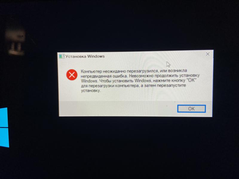 Ноутбук постоянно перезагружается и не может запуститься