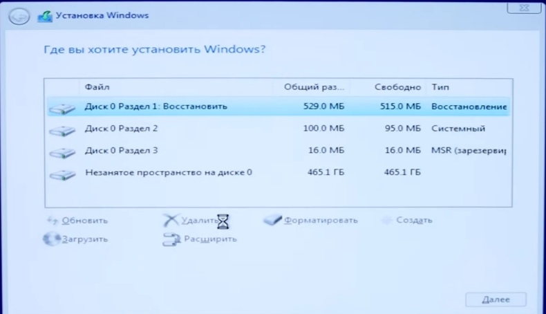 Разделы для создания томов в установке Windows 10