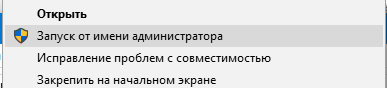 Почему Майкрософт там и не добавила в винду возможность запускать программы от имени администратора пользователю