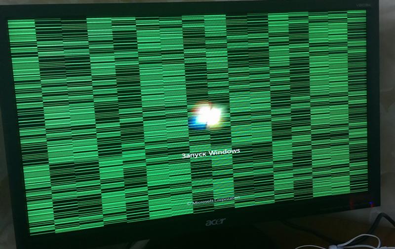 Зеленые пиксели на весь экран при запуске винды
