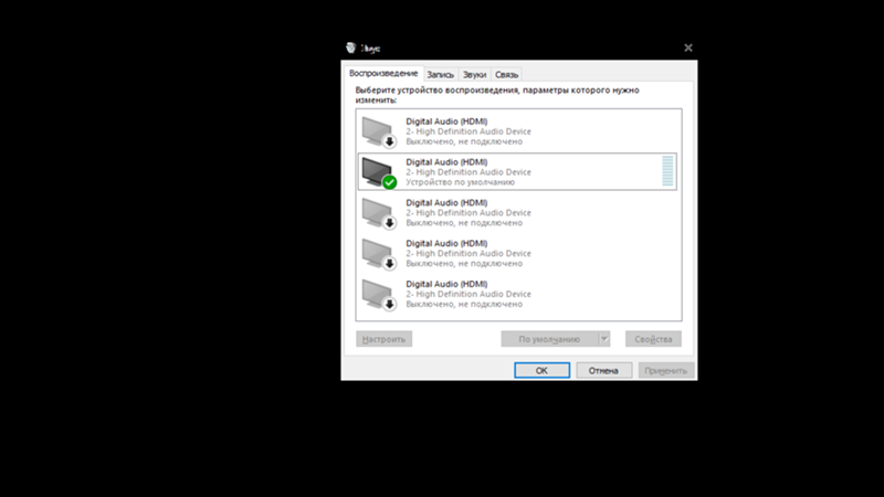 Нет звука windows 10
