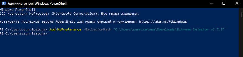 Как добавить исключения в win defender windows11