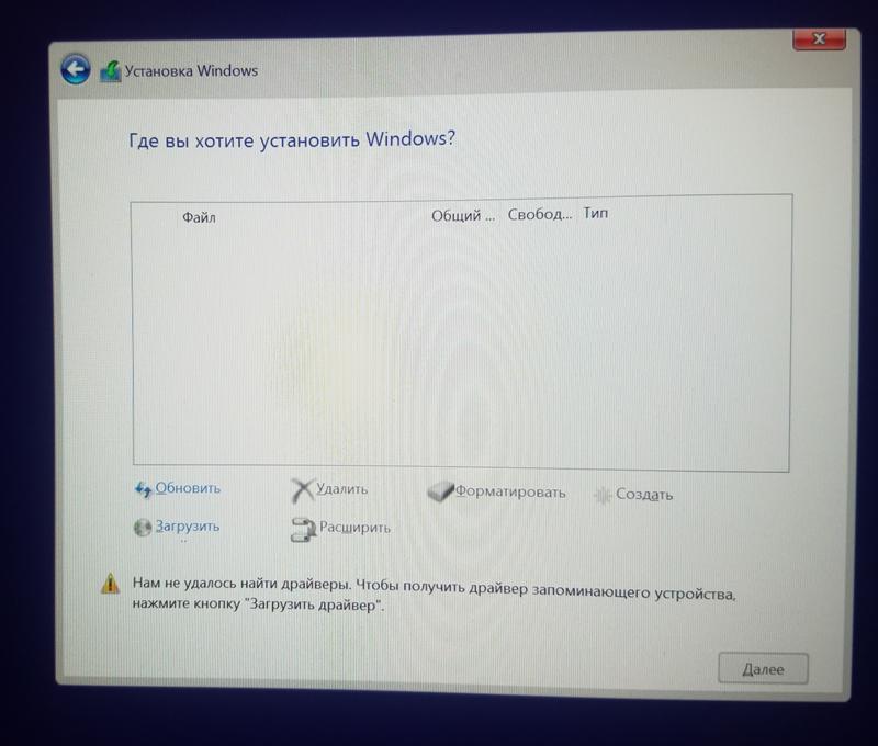 Как ставить виндовс в таком случаи