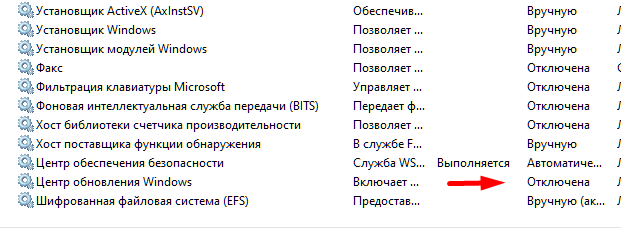 Ваша организация управляет обновлениями на этом компьютере windows 11