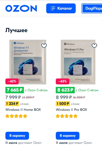 Раз Windows в России больше не продается, то значит что многие юзеры в нашей стране рано или поздно перейдут на Linux - 1