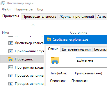 Как включить функцию службу в windows 7, которая отвечает за связь между ярлыком и папкой нахождения файла