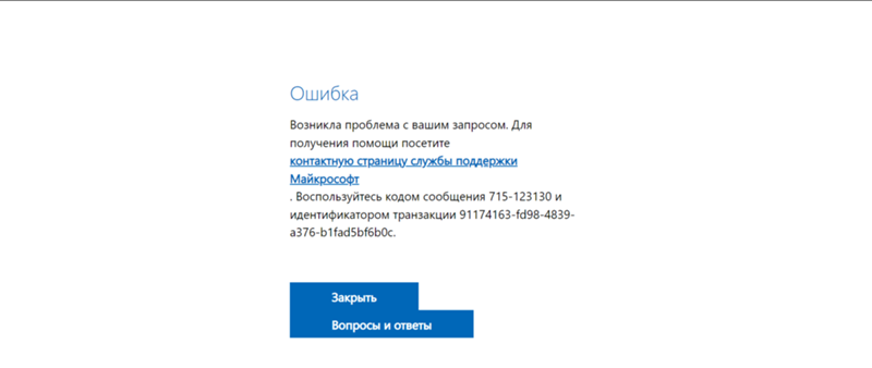 Не могу скачать Windows