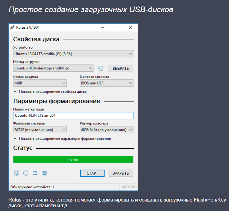 Чем сделать загрузочную флешку с Windows 7 x64 из системы Windows XP x86