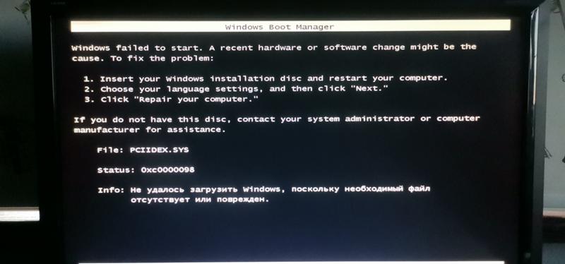 Помогите с Windows 7