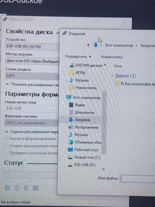 Где в Rufus найти образ винды
