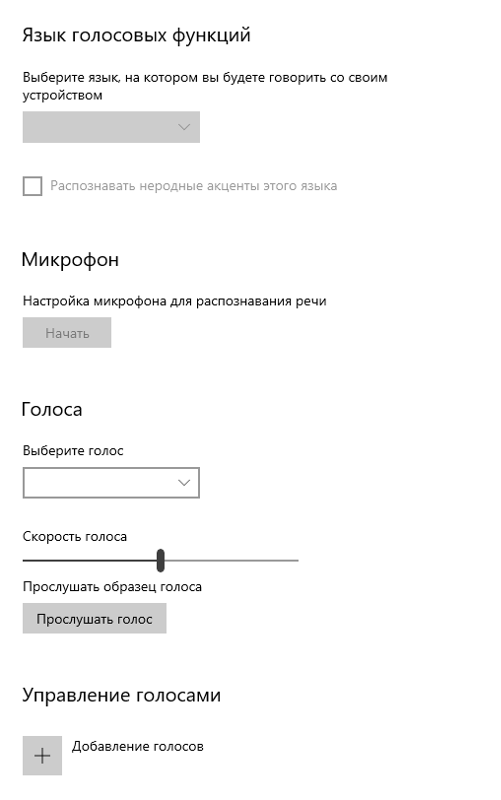 Распознавание лиц windows hello удалить