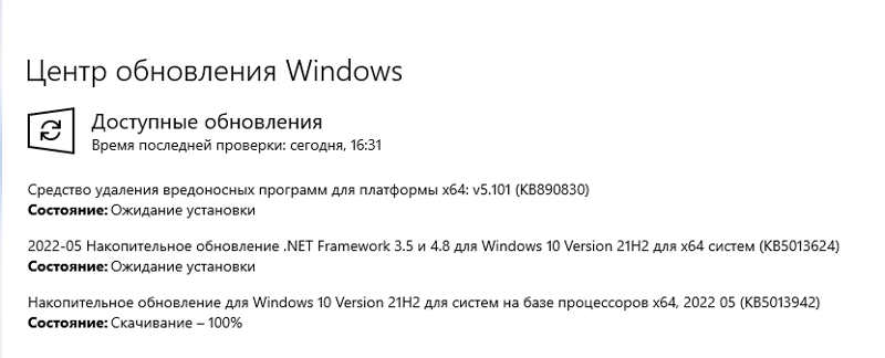 Обновить Windows или нет