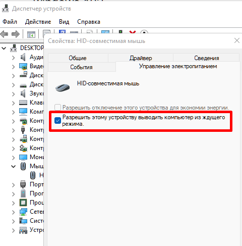 Что так и не победили до сих пор проблему в windows 10
