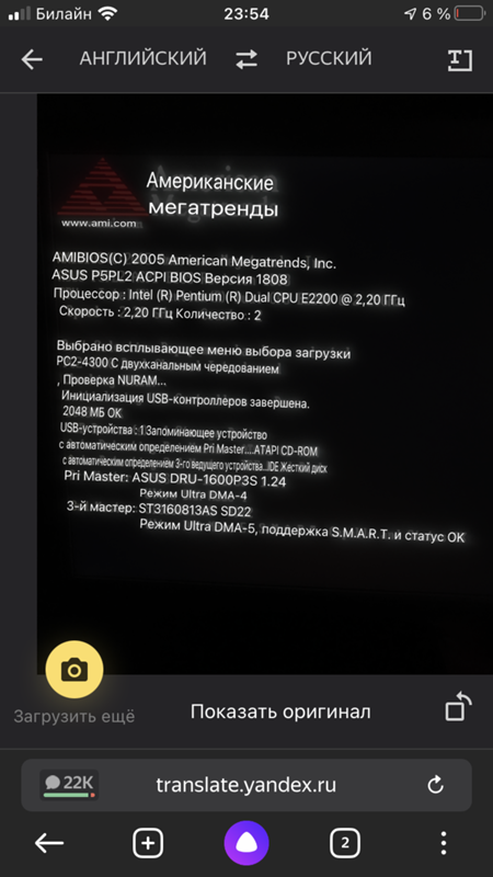 После переустановки виндовс 7 не работает звук