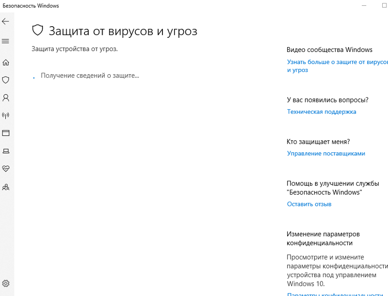 Что делать если не работает антивирус в Windows Что делать