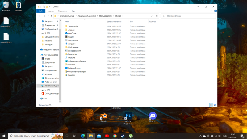 Как сделать диск чисто под Windows
