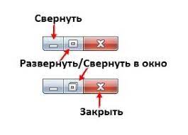 Помогите поменять кнопки на windows 7
