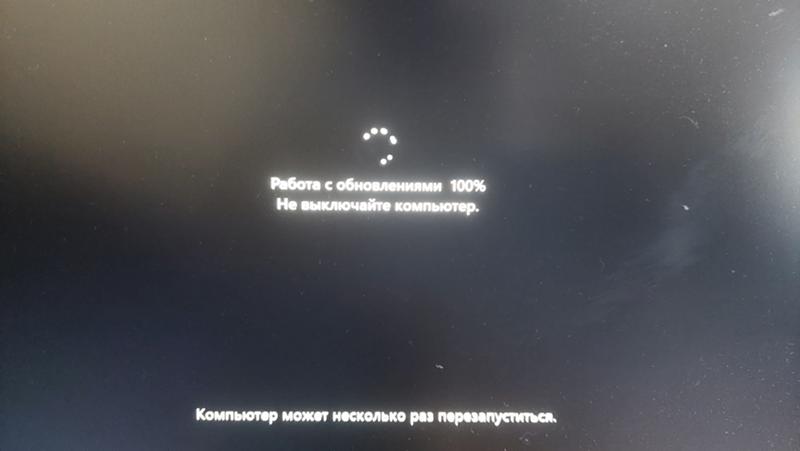 Долгая загрузка работ с обеспечением во время обновления до windows 11