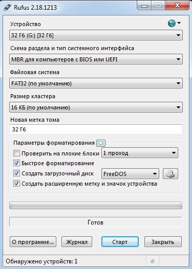 Как сделать загрузочную флэшку с ISO Винды Прогнал Руфусом как на фото и чё теперь просто ISO скопировать