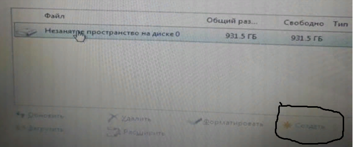 Как установить виндовс 10 правильно чтобы я создал четыре логических